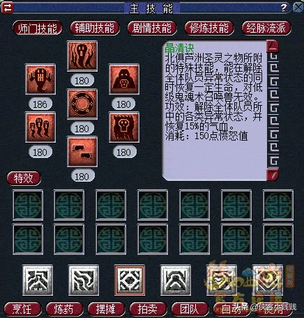 后裔陵墓下副本攻略(后裔陵墓下的珍珠)插图4
