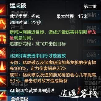 天策和神威技能(死灵法师神威技能)插图6