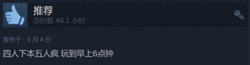暗黑地牢去掉装备负面状态(暗黑地牢如何查看物品信息)插图32