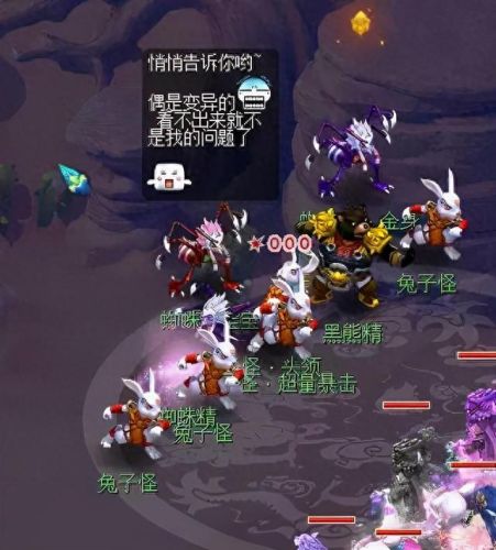 梦幻西游2一个账号能创几个号(梦幻西游一个号可以上2个角色吗)插图5