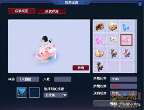 梦幻西游酒肆在哪可以学(梦幻西游酒肆是做什么的)插图1