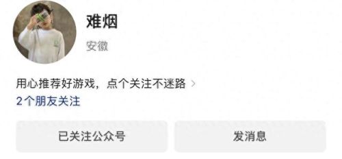 强化武器计算公式(飘零之花武器怎么强化)插图1