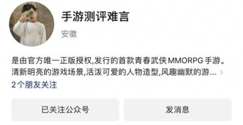 1.76盛大传奇法师装备(传奇176法师装备)插图1