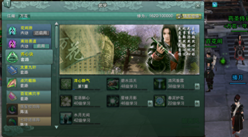 万花技能输出手法(纯输出万花加点)插图4