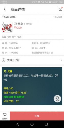 梦幻武器枪转换成刀(梦幻什么武器转成枪锤)插图