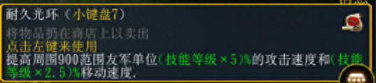 肉搏1.26S攻略(肉搏敏捷怎么玩)插图26
