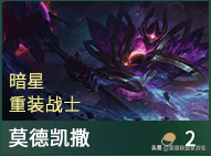 s3武器技能(s3赛季核心武器)插图22