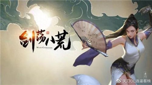 天刀挂机升级攻略(天刀快速升级)插图1