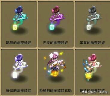 梦幻西游雁塔地宫60层以上(梦幻西游雁塔地宫150层视频)插图18
