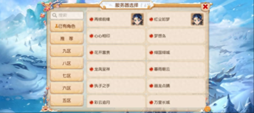 梦幻西游手游桌面版不跳二维码(梦幻登录二维码不显示)