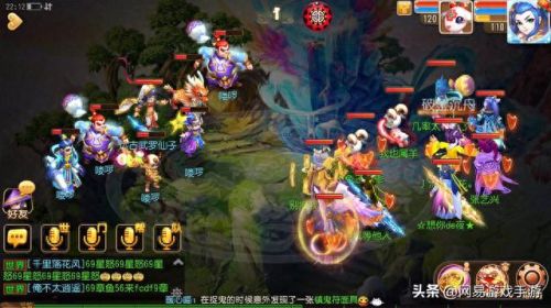 梦幻西游张艺兴怎么助战(梦幻西游怎么帮张艺兴修建家园)插图1