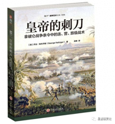 幕府2技能点mod(幕府将军2怎么打mod)插图16