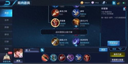 dnf刹那永恒85技能加点(dnf70版本元素法师加点)插图2