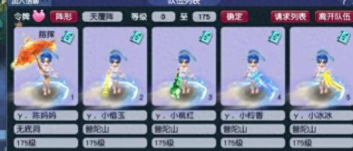 梦幻西游5开普陀怎么样(梦幻西游五开四普陀)插图