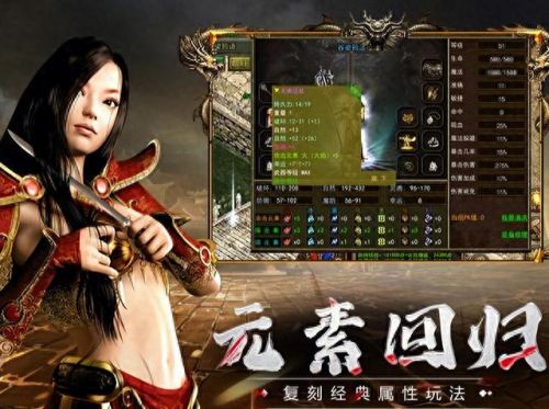 创造与魔法怎么容易爆传说装备(创造与魔法怎么做成传说的装备)插图1