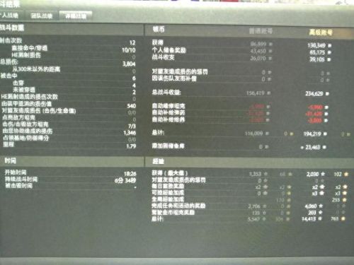 m系坦克世界t34b成员技能(坦克世界m系中坦玩法)