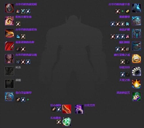 3.35死亡骑士武器排名(3.35装备排行)插图62