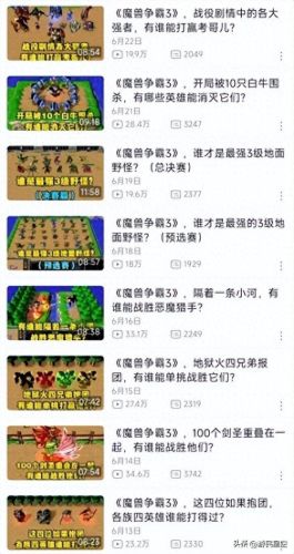 校园修神录 1.0装备(校园修神录3.0.0合成)插图19