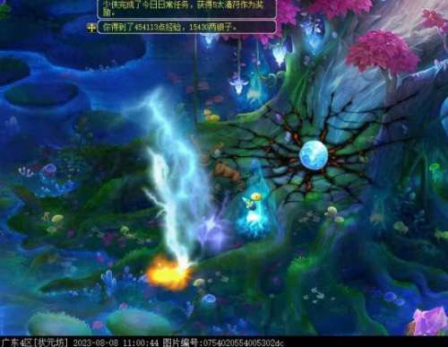 梦幻西游如意仙子哪里抓(如意仙子卡片多少钱)插图21