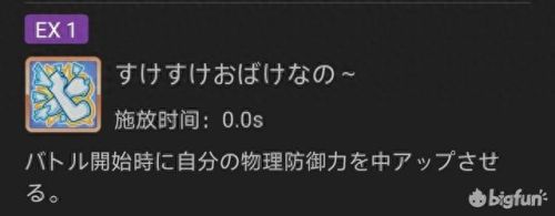 公主连接老师技能(公主连结免费观看)插图3