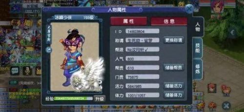 梦幻西游2一个账号能创几个号(梦幻西游一个号可以上2个角色吗)插图2