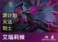 s3武器技能(s3赛季核心武器)插图37