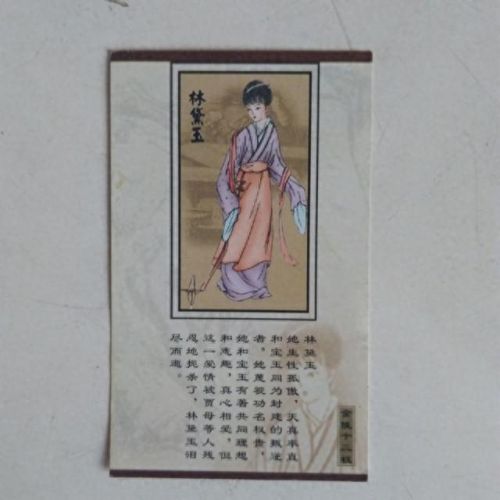 烟卡十大排行榜最新(烟卡最强打法)插图13