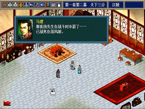 psp三国志孔明传武器(psp锻造武器游戏)插图2