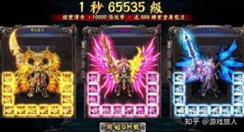 神泣战士龙族武器任务(神泣第一土豪)插图15
