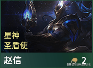 s3武器技能(s3赛季核心武器)插图19