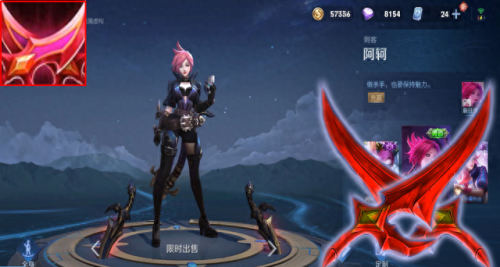 王者吸血装备叫什么(王者荣耀有哪些吸血装备)插图