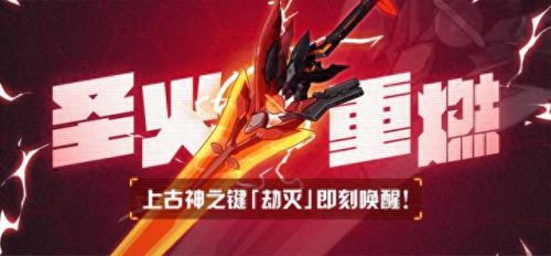 崩3武器五星(崩坏3五星武器推荐)插图33