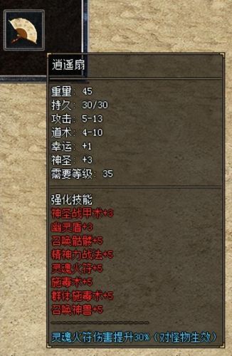 魔龙之谷攻略视频(龙之谷加点攻略视频)插图4