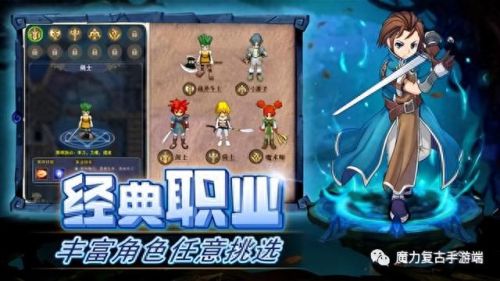 手游腾讯魔力宝贝忍者技能(腾讯魔力宝贝手游属性)插图2