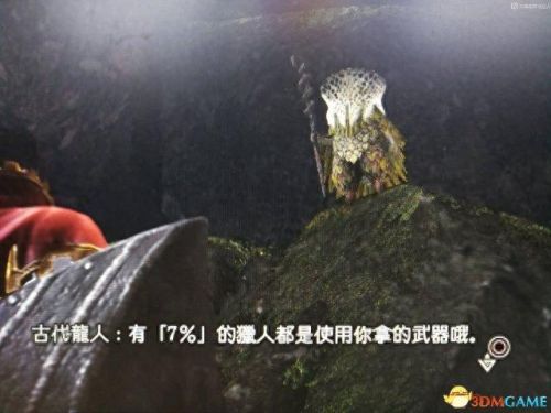 3g鹿角弓 技能(鹿弓技能)插图20