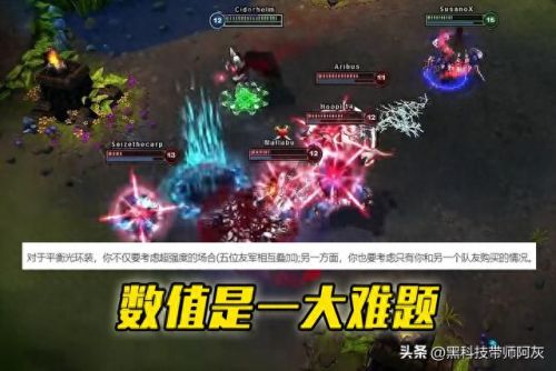 lol有光环效果的装备(lol回城的金色光环哪来的)插图2
