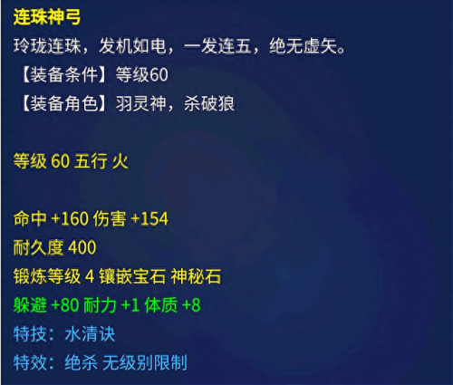 梦幻西游殿试什么时候开始(梦幻西游殿试计算方式)插图3