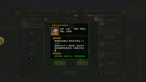 dnf宠物普通技能怎么放(dnf宠物技能按不出来)
