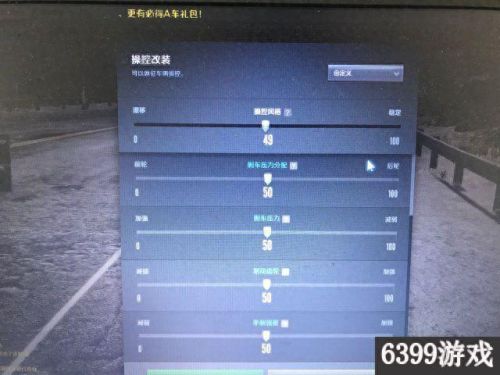 极品飞车ol攻略视频(极品飞车ol升级技巧)插图4