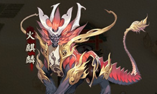 阴阳师2星火麒麟攻略(阴阳师6星水麒麟攻略)插图3