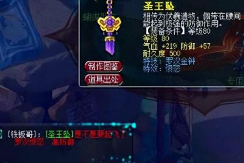 梦幻西游狮驼孩子给(梦幻西游狮驼岭养孩子)插图