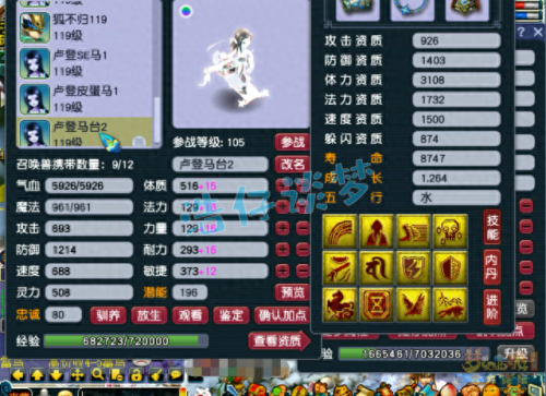 梦幻西游服战最强排行2019(梦幻西游服战积分排行)