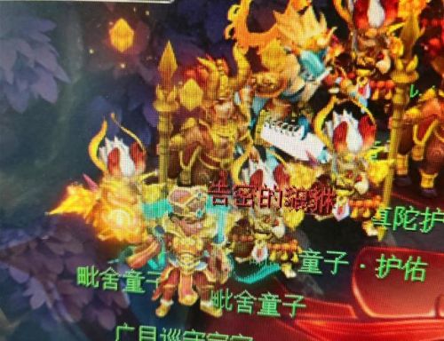 梦幻西游跑宝宝环给什么东西(跑宝宝环的技巧和方法)插图1