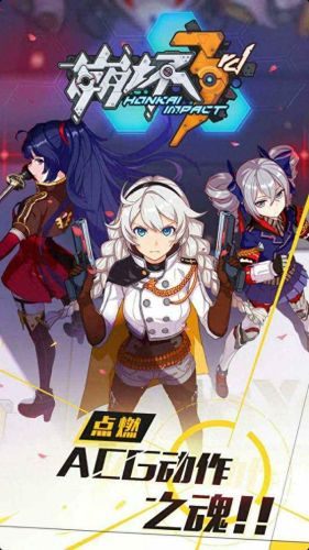 崩坏3强袭芽衣技能加点(崩坏3芽衣输出手法)插图1 崩坏3强袭芽衣技能加点(崩坏3芽衣输出手法)插图1