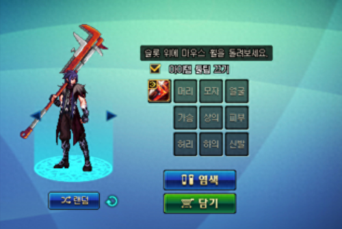 扳手武器装扮(武器装扮图片大全)插图9