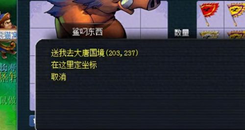 梦幻西游剑灵刷新时间表(梦幻西游剑灵要多久)插图3