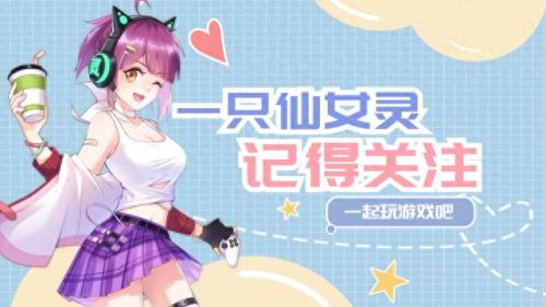 梦幻西游手游 笑里藏刀方寸(手游方寸笑里藏刀)