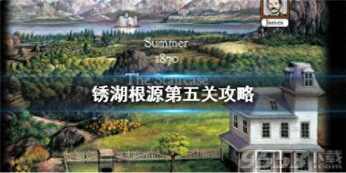 锈湖根源画画攻略(锈湖根源占卜师攻略)插图