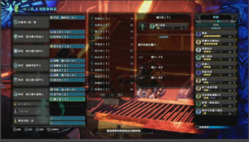 怪物猎人世界猎人武器大全(1-60猎人武器推荐)插图29