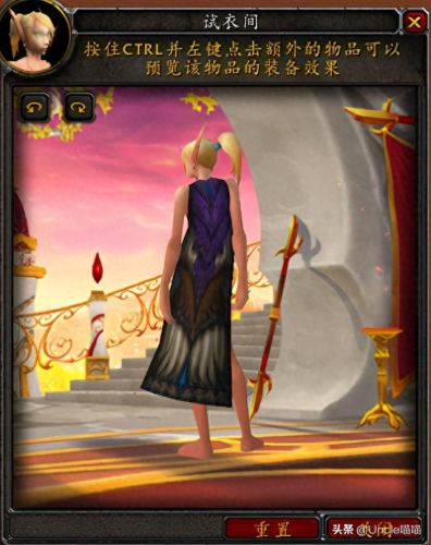王权装备(天龙八部王权装备怎么弄)插图29